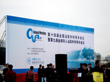 2014受邀 上海泌尿学术会议